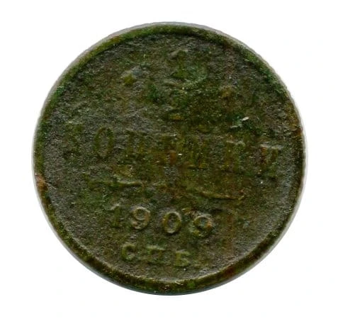 Rosja 1/2 Kopiejki 1909 r.
