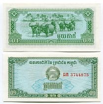 Kambodża 0,1 Riels 1979 r. UNC