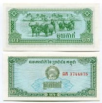 Kambodża 0,1 Riels 1979 r. UNC
