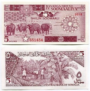 Somalia 5 Shillings 1987 r. UNC