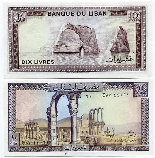 Liban 10 Livres 1986 r. UNC