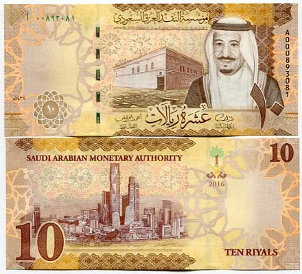 Arabia Saudyjska 10 Rial 2017 r. UNC
