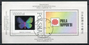 Znaczki 1991 r. Motyle z kolekcji Instytutu Zoologii PAM w Warszawie