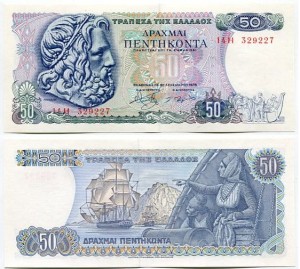 Grecja 50 Drachm 1978 r. UNC