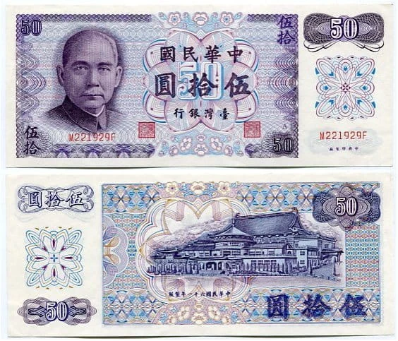Tajwan 50 Yuan 1972 r. UNC