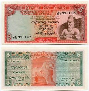 Cejlon 5 Rupees 1974 r. UNC 