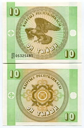 Kirgistan 10 Tyiyn 1993 r. UNC