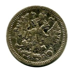 Rosja 5 Kopiejek 1893 r.