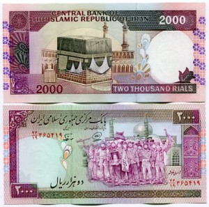 Iran 2000 Rials 1986 r. UNC