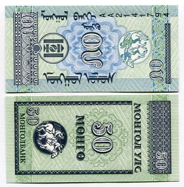 Mongolia 50 Mongo 1993 r. UNC
