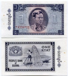 Birma 1 Kyat 1965 r. UNC