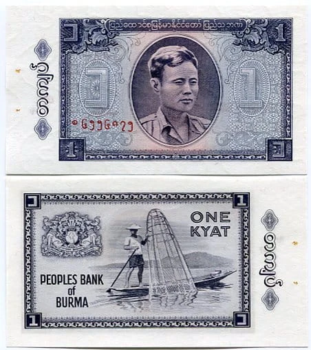 Birma 1 Kyat 1965 r. UNC