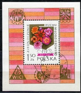 Znaczki 1978 r. 30 Rocznica zjednoczenia Polskiego Ruchu Młodzieżowego 