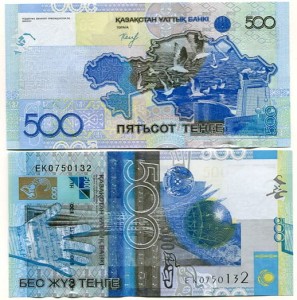 Kazachstan 500 Tenge 2015 r. UNC