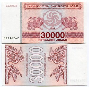 Gruzja 30 000 Laris 1994 r. UNC