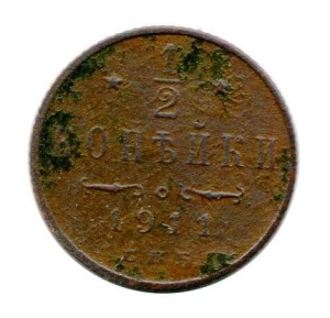 Rosja 1/2 Kopiejki 1911 r.