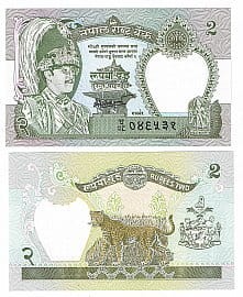 Nepal 2 Rupees UNC