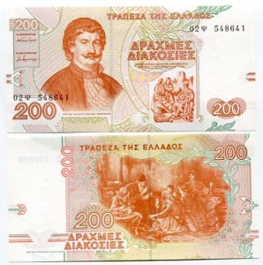 Grecja 200 Drachm 1996 r. UNC