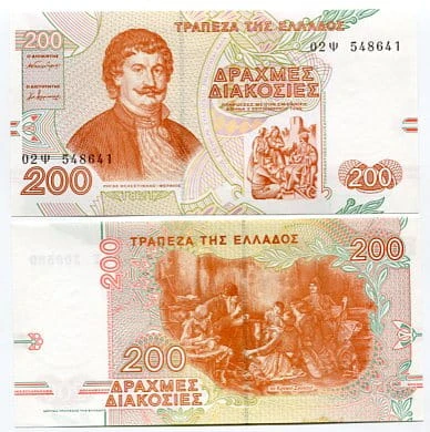 Grecja 200 Drachm 1996 r. UNC