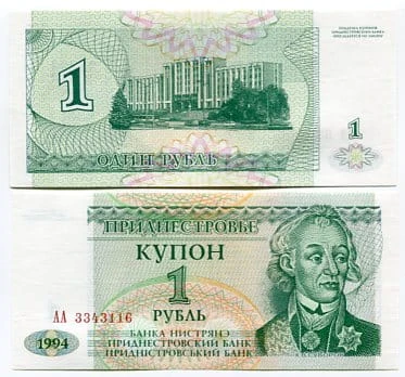 Naddniestrze 1 Rubel 1994 r. UNC