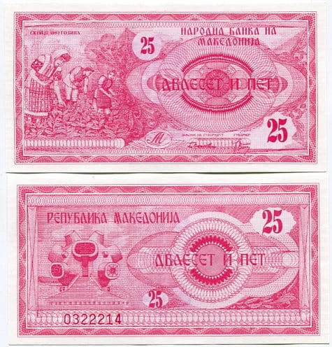 Macedonia 25 Dinara 1992 r. UNC