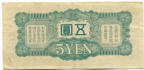 Chiny 5 Yen 