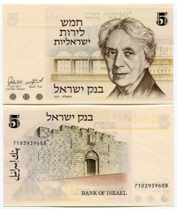 Izrael 5 Lirów 1973 r. UNC