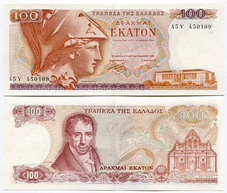 Grecja 100 Drachm 1978 r. UNC