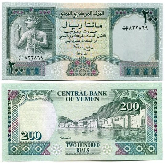 Jemen 200 Rials 1996 r. UNC