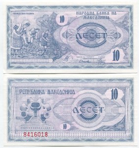 Macedonia 10 Dinara 1992 r. UNC