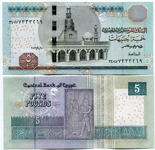Egipt 5 Pounds 2015 r. UNC