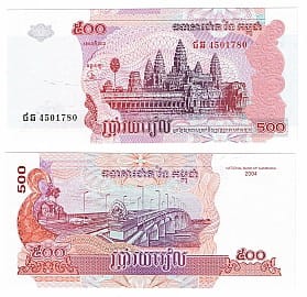 Kambodża 500 Riels 2004 r. UNC