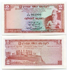 Cejlon 2 Rupees 1974 r. UNC