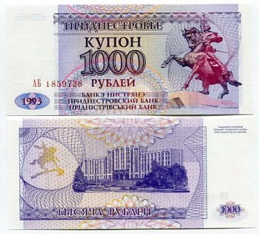 Naddniestrze 1000 Rubli 1993 r. UNC