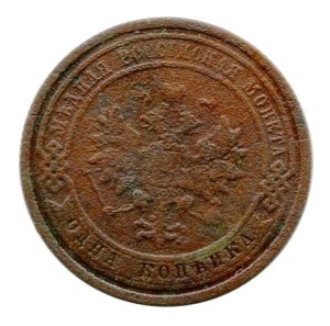 Rosja Kopiejka 1909 r.