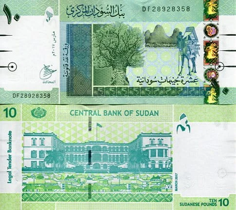 Sudan 10 Pounds 2017 r. UNC