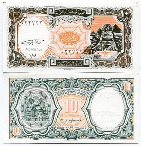 Egipt 10 Piastres UNC