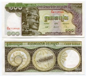 Kambodża 100 Riels 1975 r. UNC