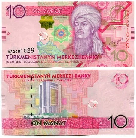 Turkmenistan 10 Manat 1993 r. UNC