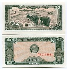 Kambodża 0,2 Riels 1979 r. UNC